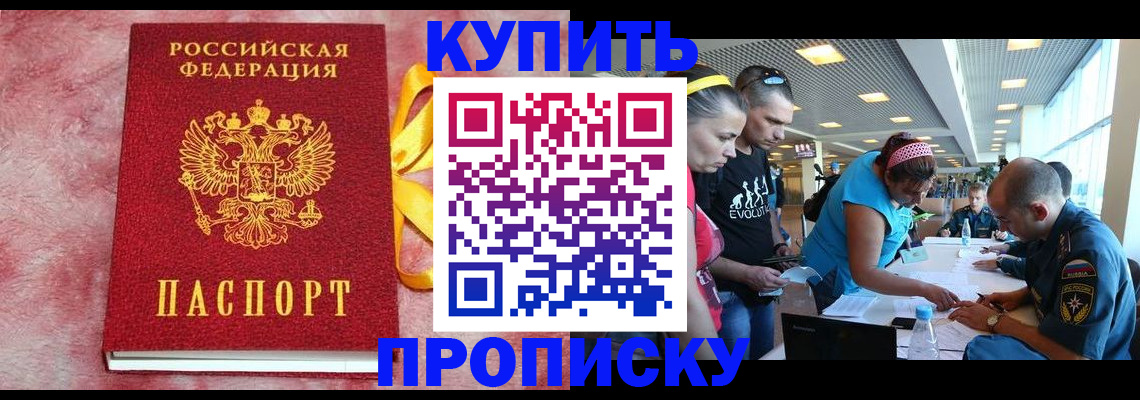 форма 3 в России